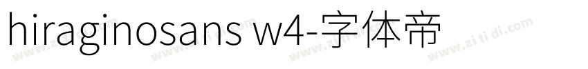 hiraginosans w4字体转换